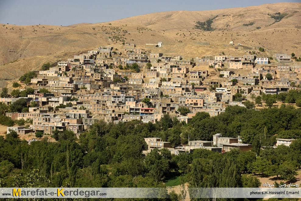 روستاهای کوهستانی سروآباد